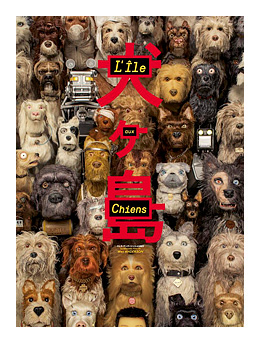 Couverture du DVD L'île aux chiens